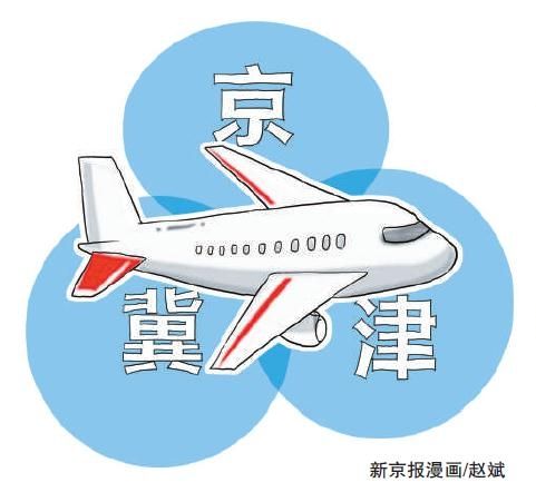大興機(jī)場(chǎng)通航不只是多幾條跑道，經(jīng)濟(jì)上算小賬更要算大賬