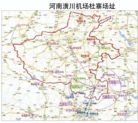 河南潢川機(jī)場首選場址確定 預(yù)計(jì)2030年旅客吞吐量70萬人-約旦的空運(yùn)價(jià)格