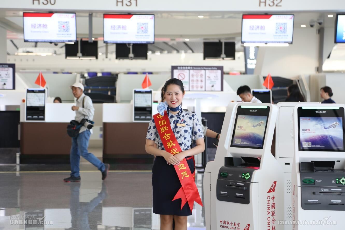 國慶體驗(yàn)新國門 中聯(lián)航近期“獨(dú)飛”大興機(jī)場