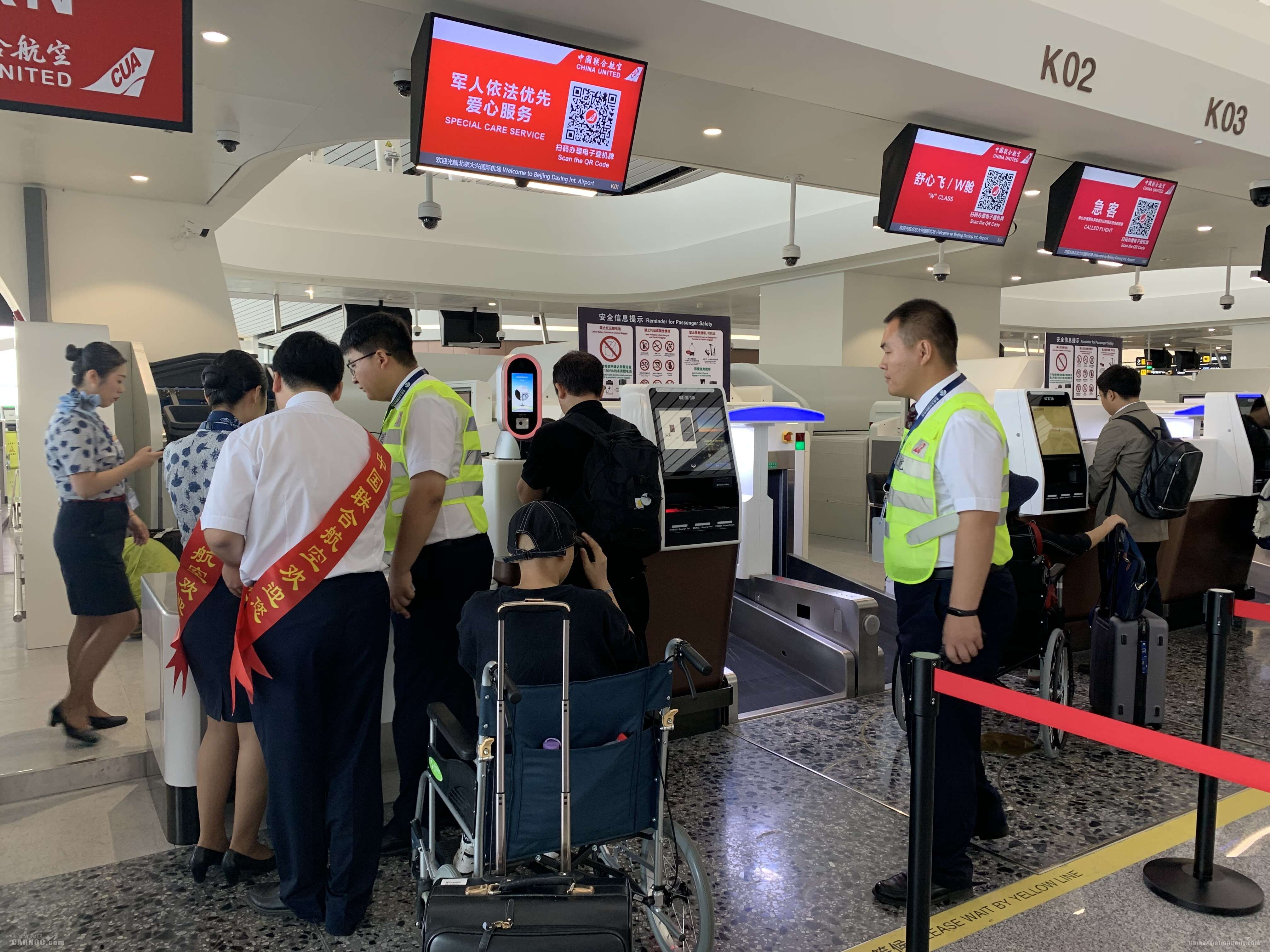 國慶體驗(yàn)新國門 中聯(lián)航近期“獨(dú)飛”大興機(jī)場-中東國際空運(yùn)