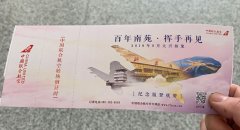 美媒:中國首座機場109年后關(guān)閉 將作為航空博物館-香港空運公司