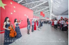 三亞機(jī)場上演快閃活動：巨幕國旗下唱響《我和我的祖國》-非洲國際國際快遞