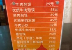 杜絕天價(jià)回歸理性 國(guó)內(nèi)這些機(jī)場(chǎng)餐飲價(jià)格已普遍下降-香港國(guó)際快遞