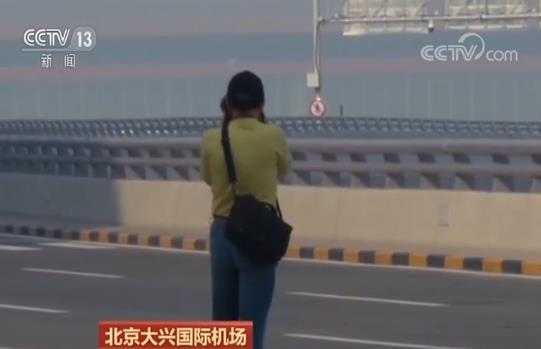 任性“打卡”留念 影響大興機場的安全出行