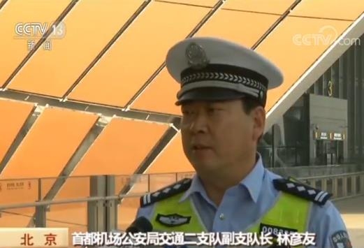 任性“打卡”留念 影響大興機場的安全出行-北美國際空運