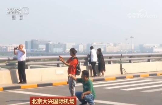 任性“打卡”留念 影響大興機場的安全出行-北美國際空運
