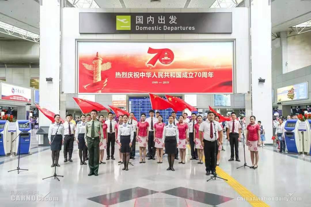 福州空港：人文特色主題活動，獻(xiàn)禮70周年華誕。福州空港供圖