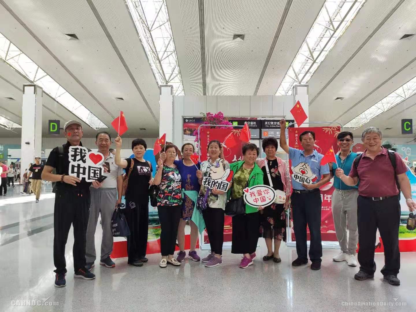 福州空港：人文特色主題活動，獻(xiàn)禮70周年華誕。福州空港供圖