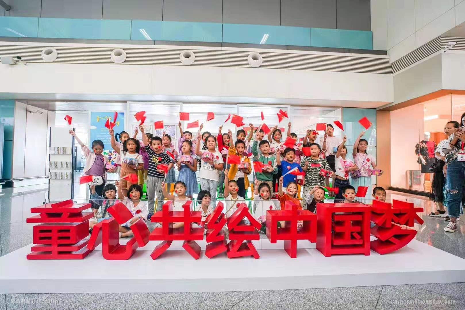 福州空港：人文特色主題活動，獻(xiàn)禮70周年華誕。福州空港供圖