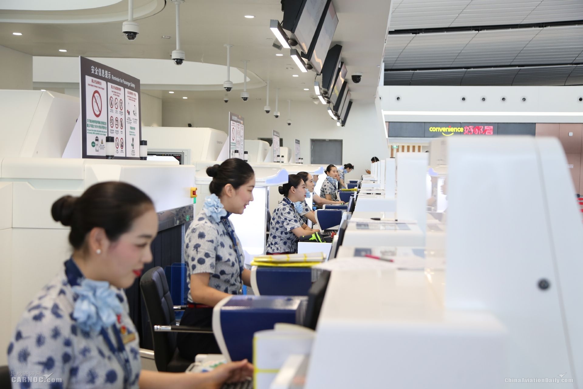 中聯(lián)航迎來大興國際機(jī)場國慶返程高峰-海運費