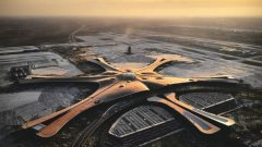 搶先看 北京大興國際機(jī)場官方宣傳片來啦！-非洲空運(yùn)