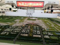 網(wǎng)紅機場堪喝彩 景區(qū)思路當(dāng)借鑒-國際快遞查詢