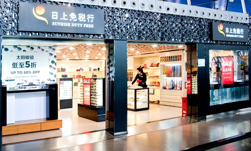 國慶假期消費(fèi)：機(jī)場(chǎng)免稅店人均花費(fèi)2千元