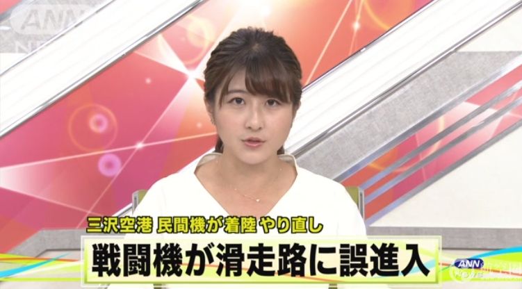 險釀“重大意外” 日本一客機正在降落 跑道突然出現(xiàn)戰(zhàn)機-空運查詢