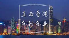 香港交通運輸業(yè)受重創(chuàng)！港鐵遭損毀航司減航班-伊朗的空運