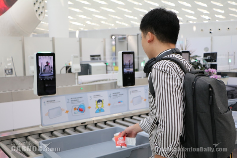 深圳機(jī)場推出智能安檢通道 旅客可享全流程自助安檢