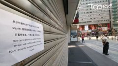 內地赴港旅行團9月跌九成 香港多行業(yè)遇“寒冬”-廣州海運公司