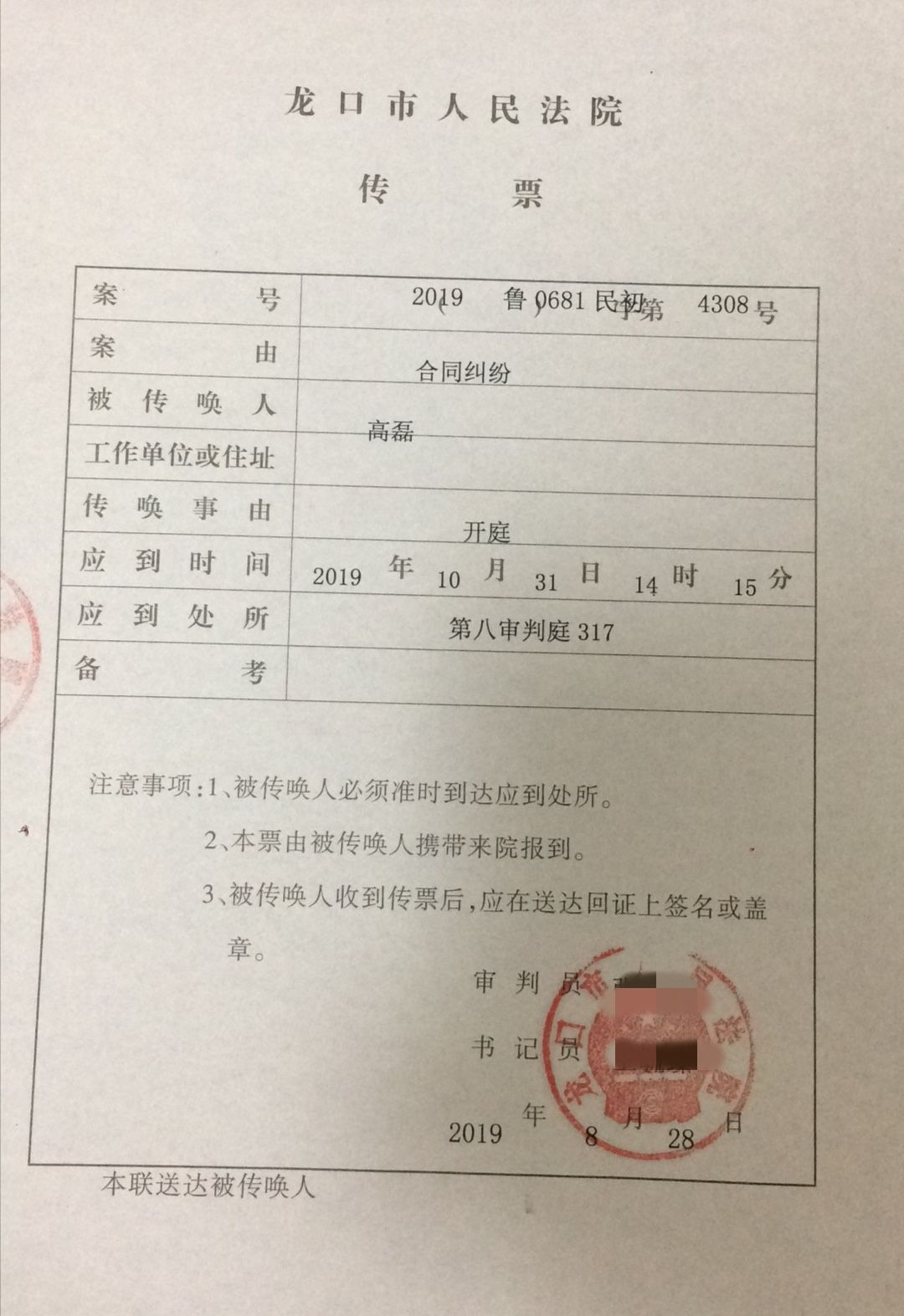 公司付費(fèi)培訓(xùn)后難以自行擇業(yè)，27名飛行員離職后遭起訴-空運(yùn)價格