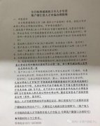 十大空運(yùn)公司津杭落戶再放寬 年內(nèi)全國100城出臺人才政策！