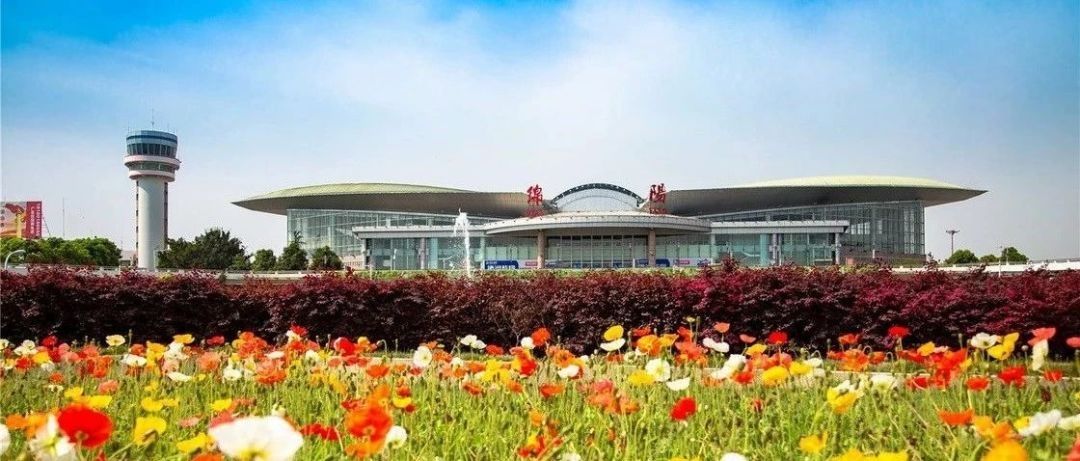 綿陽南郊機(jī)場T2航站樓、北川通用機(jī)場項(xiàng)目獲批