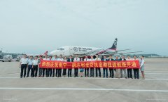 約旦的國(guó)際快遞廣西直飛東盟 順豐航空南寧=胡志明航線正式開(kāi)通