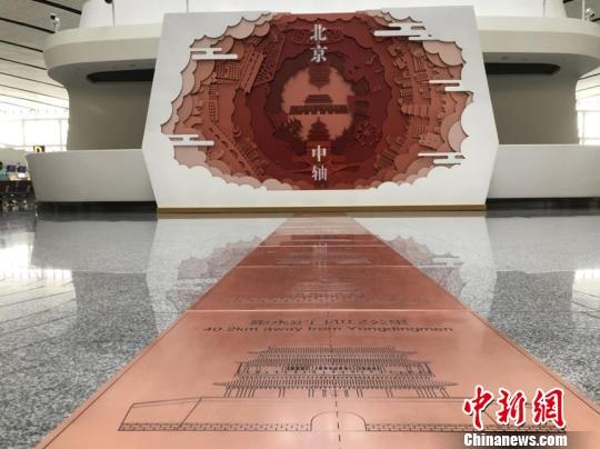 空運(yùn)訂艙專(zhuān)家解讀北京大興國(guó)際機(jī)場(chǎng)：面向未來(lái) 引領(lǐng)創(chuàng)新