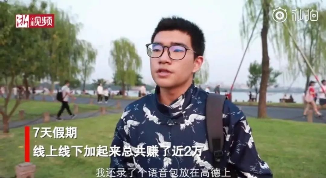 “00后兼職7天賺兩萬，80后賠死在奶茶店”