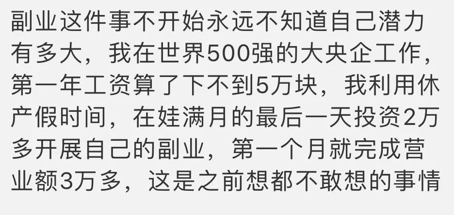 “00后兼職7天賺兩萬，80后賠死在奶茶店”