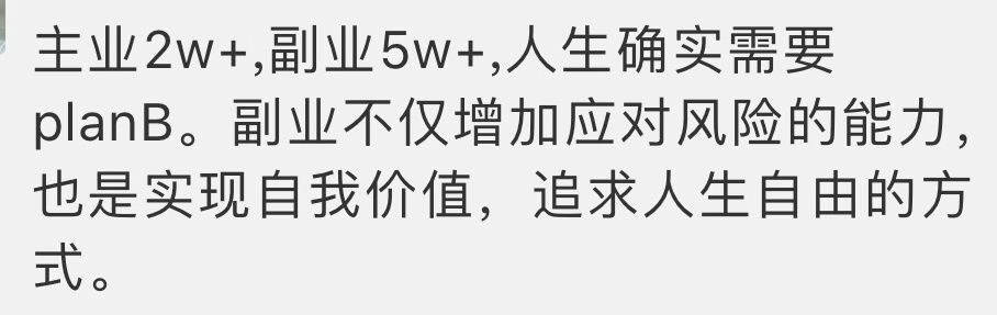 “00后兼職7天賺兩萬，80后賠死在奶茶店”