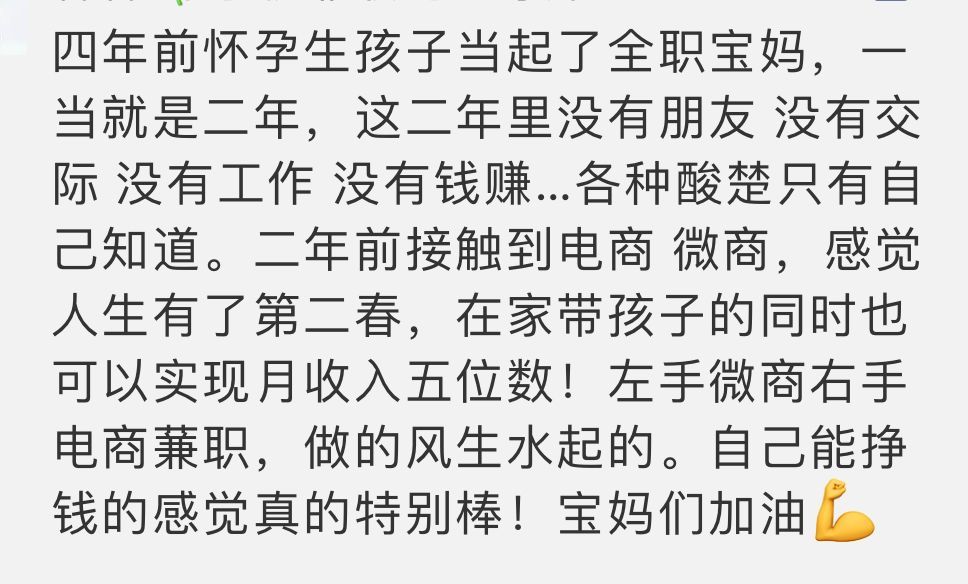 “00后兼職7天賺兩萬，80后賠死在奶茶店”