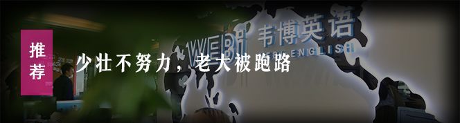 “00后兼職7天賺兩萬，80后賠死在奶茶店”