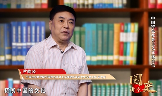 國(guó)史講堂:中國(guó)特色社會(huì)主義文化自信