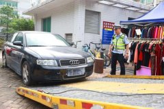沙特的空運奧迪車停了兩年沒人理聯(lián)系不上車主 警方：拖走