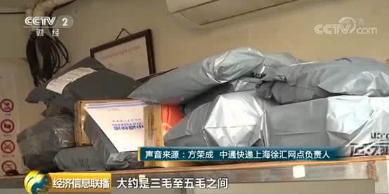 海運(yùn)拼箱價(jià)格快遞企業(yè)“漲聲再起”！繼中通之后，圓通宣布“雙十一”漲價(jià)