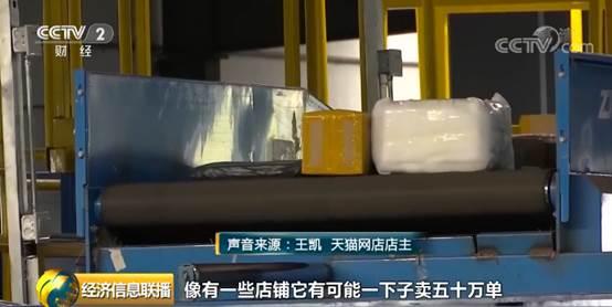 海運(yùn)拼箱價(jià)格快遞企業(yè)“漲聲再起”！繼中通之后，圓通宣布“雙十一”漲價(jià)