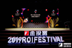 船期查詢2019金投賞，京東營(yíng)銷360平臺(tái)全方位激發(fā)品牌增長(zhǎng)效能