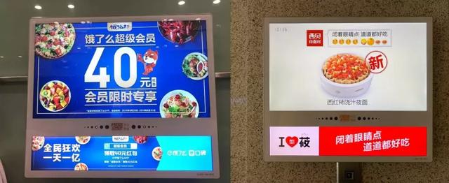 被低估的分眾梯媒，才是私域流量的價(jià)值洼地