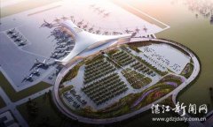 國(guó)際快遞價(jià)格-
深圳空運(yùn)-廣東湛江新機(jī)場(chǎng)開工，是全國(guó)唯一在地級(jí)市建設(shè)的省會(huì)