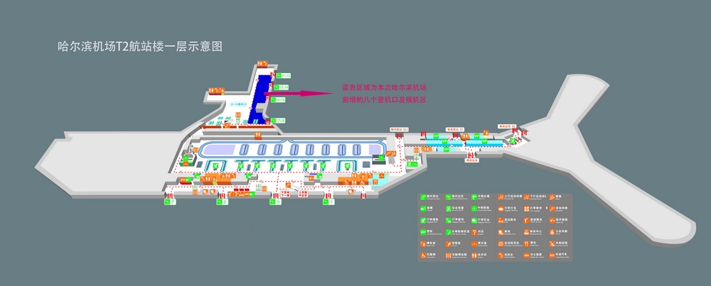哈爾濱太平國際機(jī)場“喜提”八個(gè)全新登機(jī)口