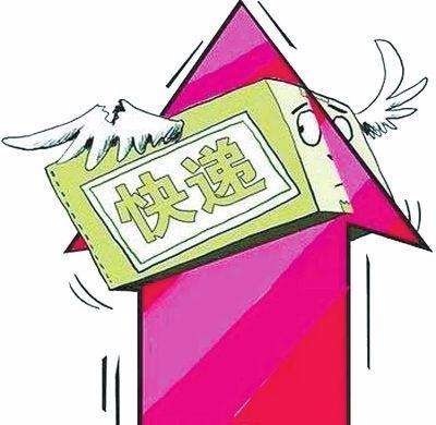 “雙十一”快遞費(fèi)要漲價(jià)？ 別慌！西安大多都沒漲