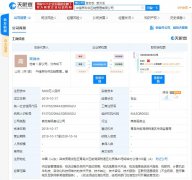 廣東貨運公司-供應(yīng)鏈布局再下一城 京東數(shù)字科技與中儲股份合資成立新公司