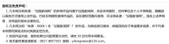 紐約國際快遞“雙十一”快遞要漲價？快遞公司：未接到通知