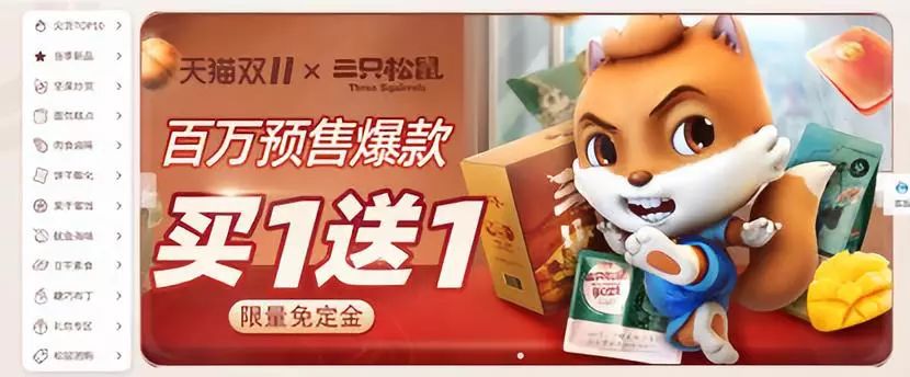 “雙11”有望給股市發(fā)紅包！除了快遞公司這些板塊也能沾光