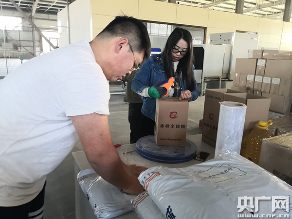 【見證七十載·草原新發(fā)展】赤峰保稅物流中心：內(nèi)陸城市變開放高地 自治區(qū)崛起“無(wú)水碼頭”