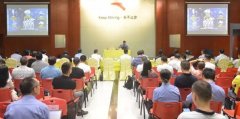 烏克蘭航空-如何防控刑事法律風(fēng)險？泉州市檢察長為青年企業(yè)家們上課