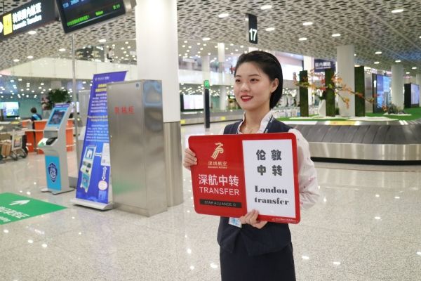 深航啟用新國際中轉(zhuǎn)流程 旅客縮短70%行走距離