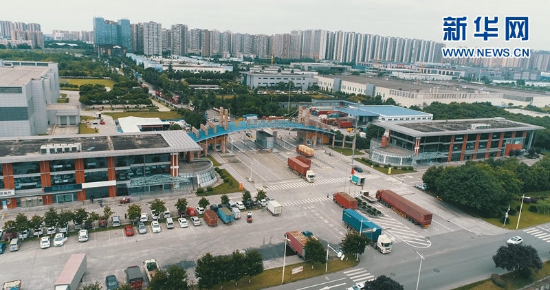 成都高新綜保區(qū)前三季度實(shí)現(xiàn)進(jìn)出口總額2739億元 連續(xù)18個(gè)月居全國綜保區(qū)首位
