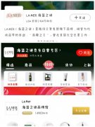上?？者\-京東出招鉗制拼多多 “百億補貼”你站誰