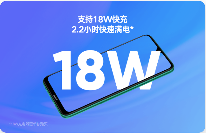 紅米8放棄性?xún)r(jià)比，銷(xiāo)量下跌上漲單機(jī)利潤(rùn)？