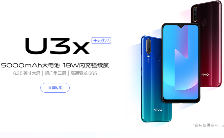紅米8放棄性?xún)r(jià)比，銷(xiāo)量下跌上漲單機(jī)利潤(rùn)？